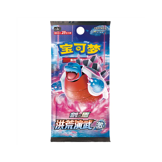 Pokemon CS3bC Primordial Arts Jumbo Booster Box