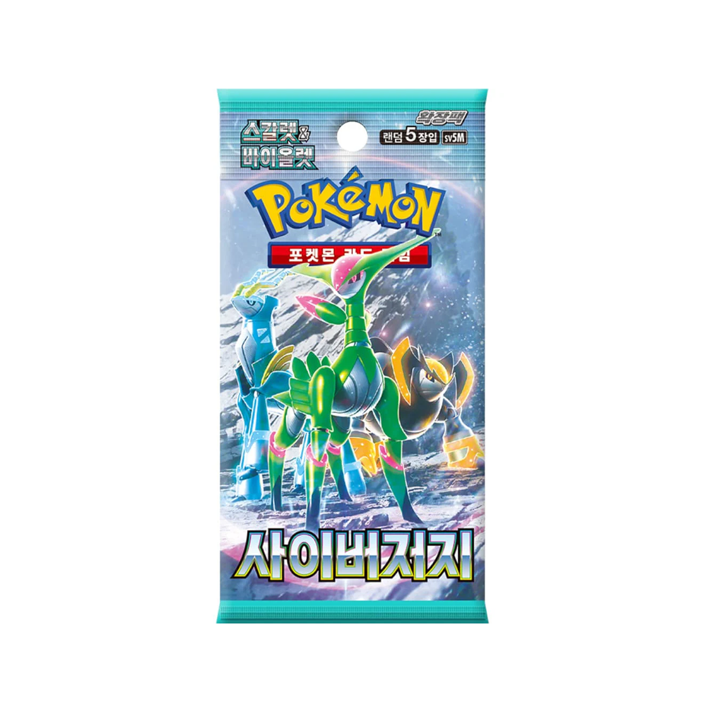 Pokemon Cyber Judge Booster Box Koreanisch