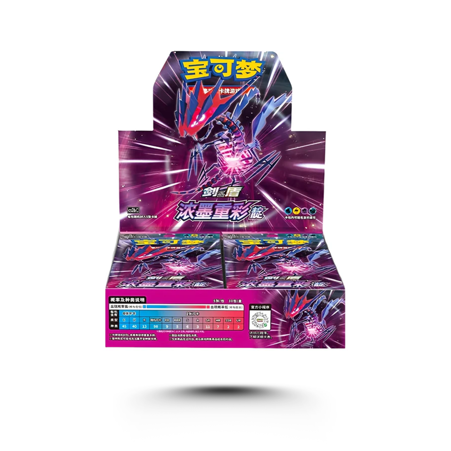Pokemon CS2aC Vivid Portrayals Indigo Booster Box