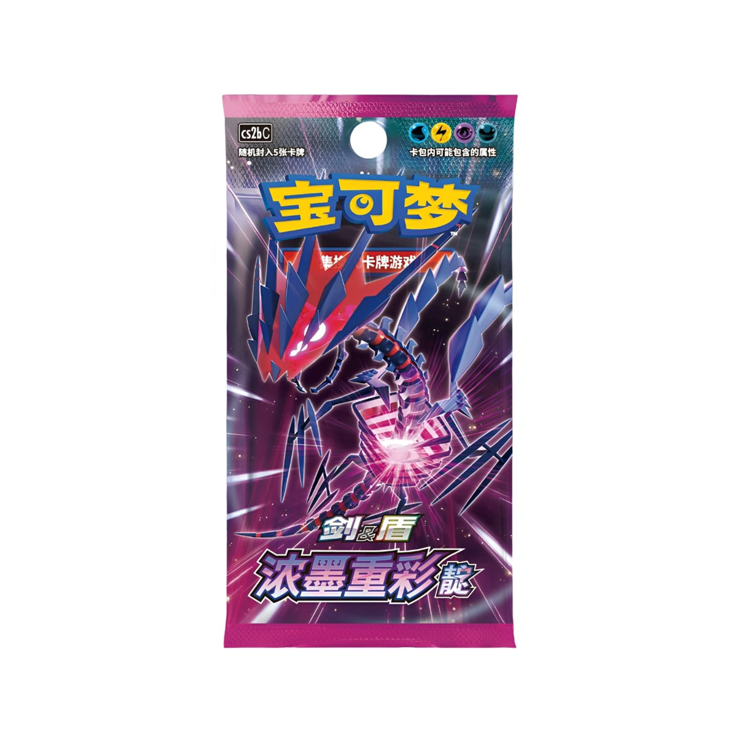 Pokemon CS2aC Vivid Portrayals Indigo Booster Box