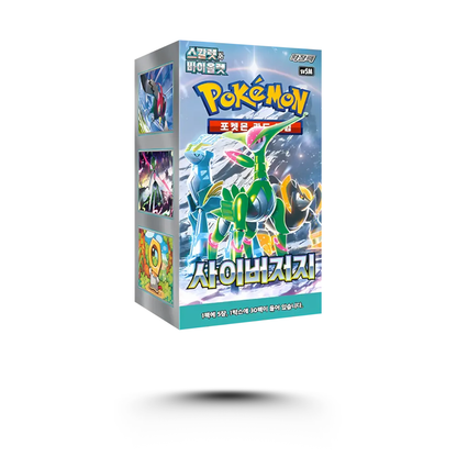 Pokemon Cyber Judge Booster Box Koreanisch