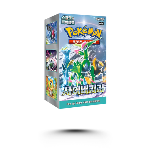 Pokemon Cyber Judge Booster Box Koreanisch