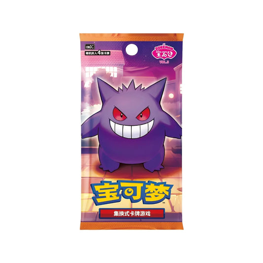 Pokemon Gem Pack Vol.3 Booster Box CBB3C