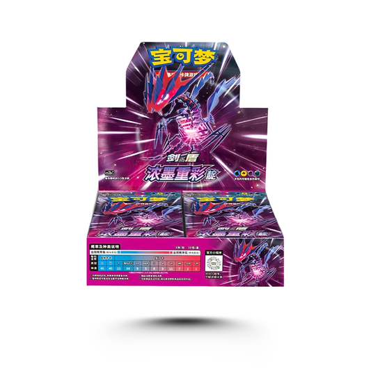Pokemon CS2aC Vivid Portrayals Indigo Booster Box