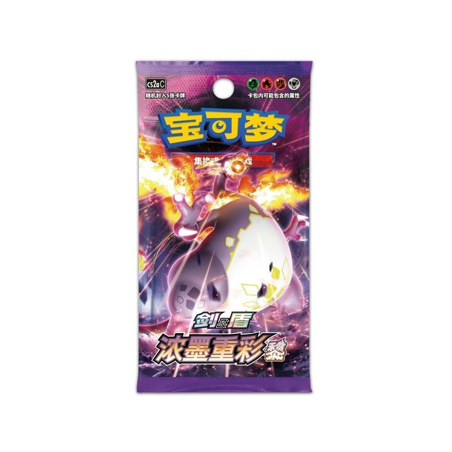 Pokemon CS2aC Vivid Portrayals Booster Box